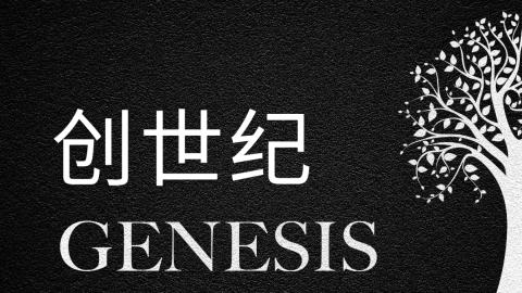 失乐园