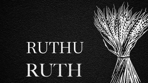 Ruthu (Swahili Ruth)